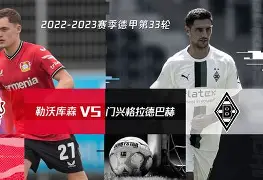 英雄联盟官方下载-包含风云突变！门兴格拉德巴赫赛前扳平良机，欧联版图或变，管理层满意，轮换策略成焦点的词条