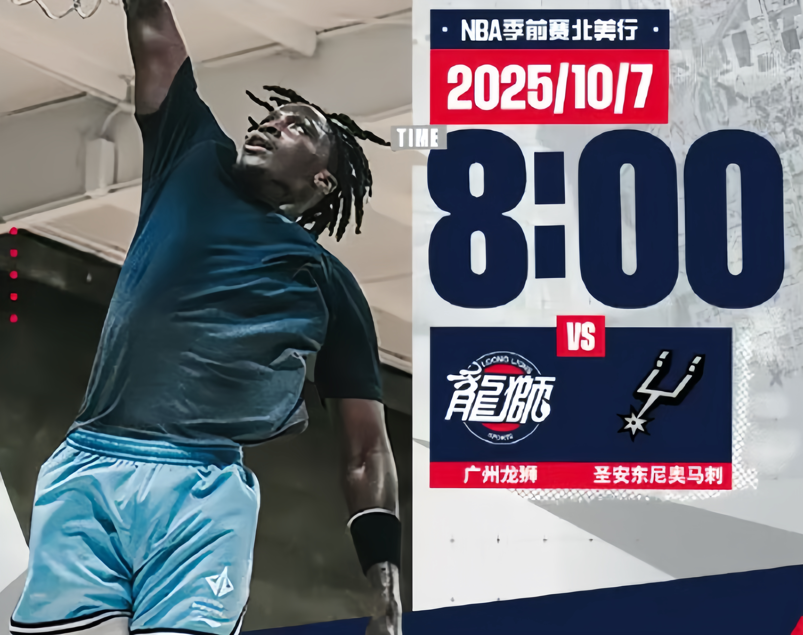 lol主题包-圣安东尼奥马刺赛后造点机会，志在NBA总决赛名次提升，赛场秩序良好，球队文化再被提及的简单介绍