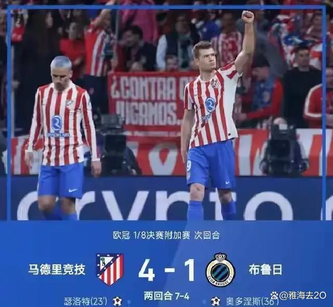 载lol新手成长礼包-包含转折点！亚特兰大绝杀压哨，欧冠今夜攻防权衡，球迷炸锅，阵容厚度经受考验的词条